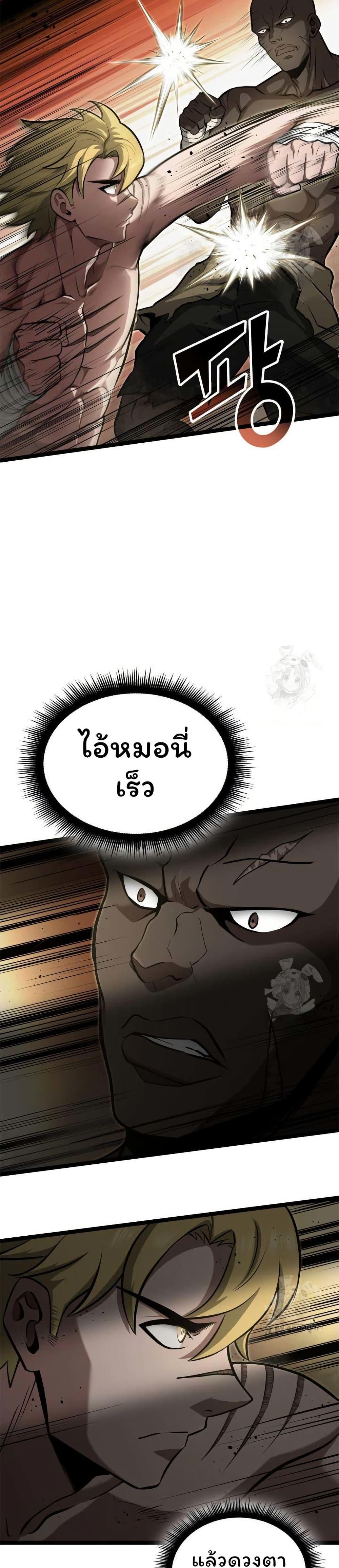 Manga-lc-com อ่านมังงะ อ่านการ์ตูน ออนไลน์ ฟรี Boxer Kali ตอนที่ 1 2 3 4 5 6 7 8 9 10 11 12 13 14 ฟรี ไม่มีโฆษณา Manga-lc - อ่าน มังงะ อ่าน การ์ตูน ออนไลน์ อ่านมังงะ ฟรี