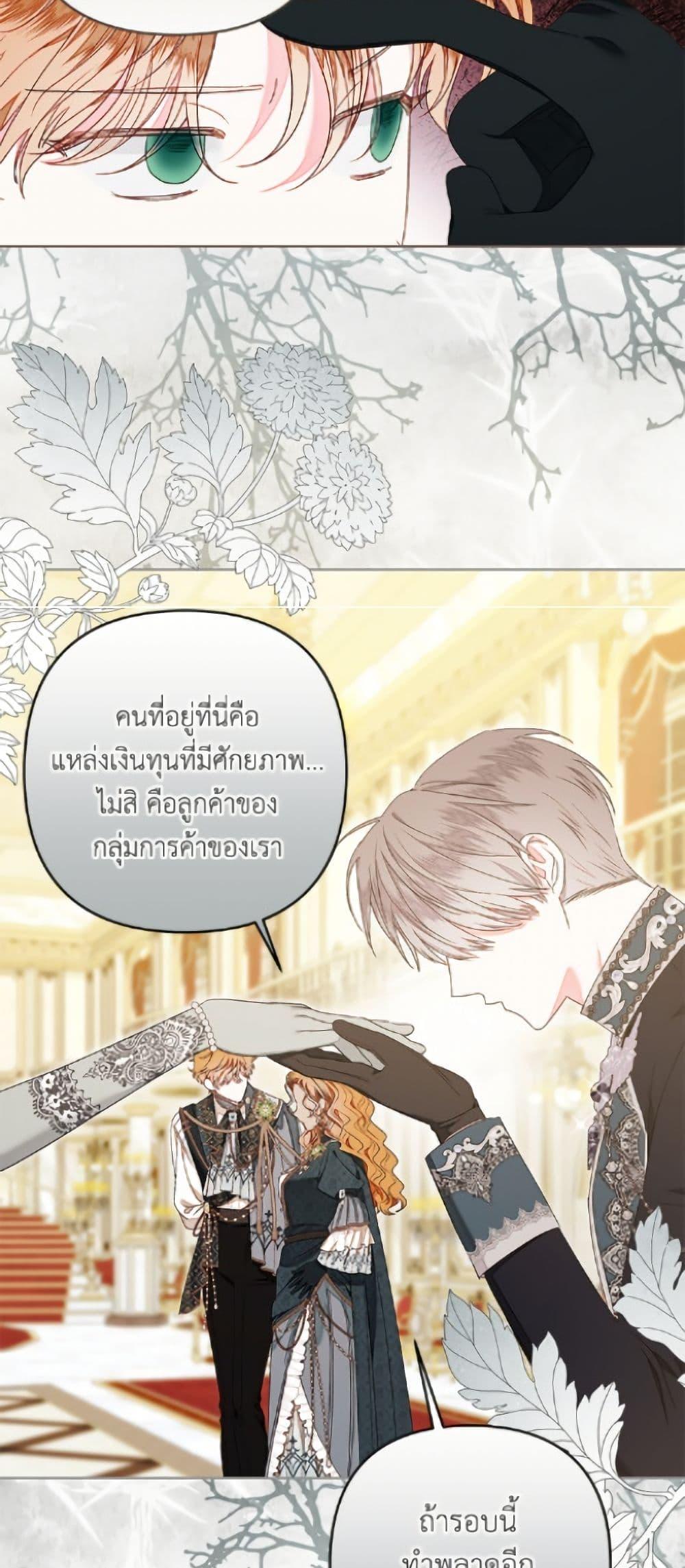 Manga-lc-com อ่านมังงะ อ่านการ์ตูน ออนไลน์ ฟรี The Princess Maid ตอนที่ 1 2 3 4 5 6 7 8 9 10 11 12 13 14 ฟรี ไม่มีโฆษณา Manga-lc - อ่าน มังงะ อ่าน การ์ตูน ออนไลน์ อ่านมังงะ ฟรี
