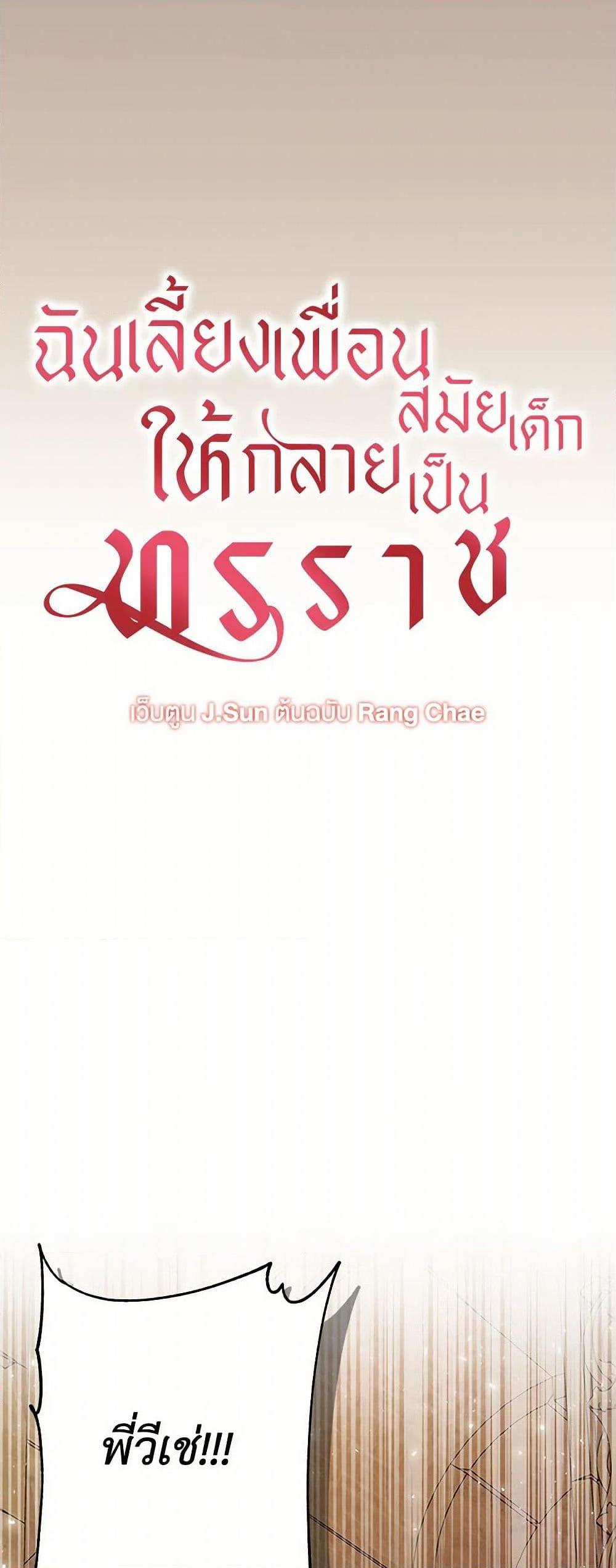 Manga-lc-com อ่านมังงะ อ่านการ์ตูน ออนไลน์ ฟรี My BFF is a Tyrant in Training ตอนที่ 1 2 3 4 5 6 7 8 9 10 11 12 13 14 ฟรี ไม่มีโฆษณา Manga-lc - อ่าน มังงะ อ่าน การ์ตูน ออนไลน์ อ่านมังงะ ฟรี