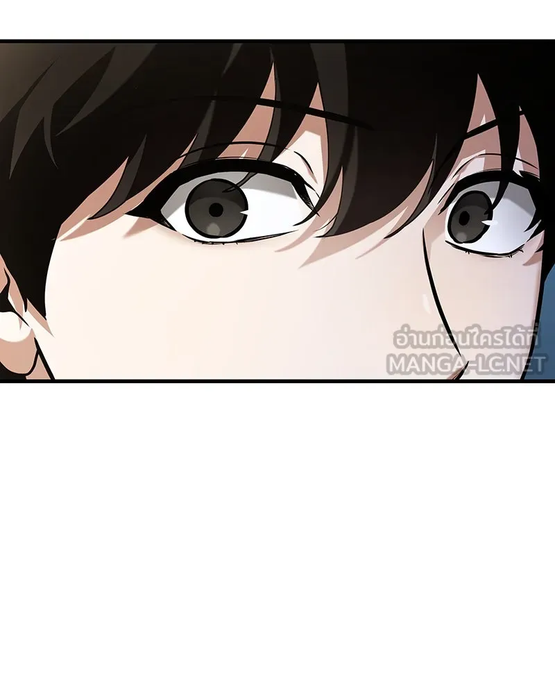Omniscient Reader อ่านชะตาวันสิ้นโลก ตอนที่ 45 สมาคมนักชิม (1) รูปที่ 45