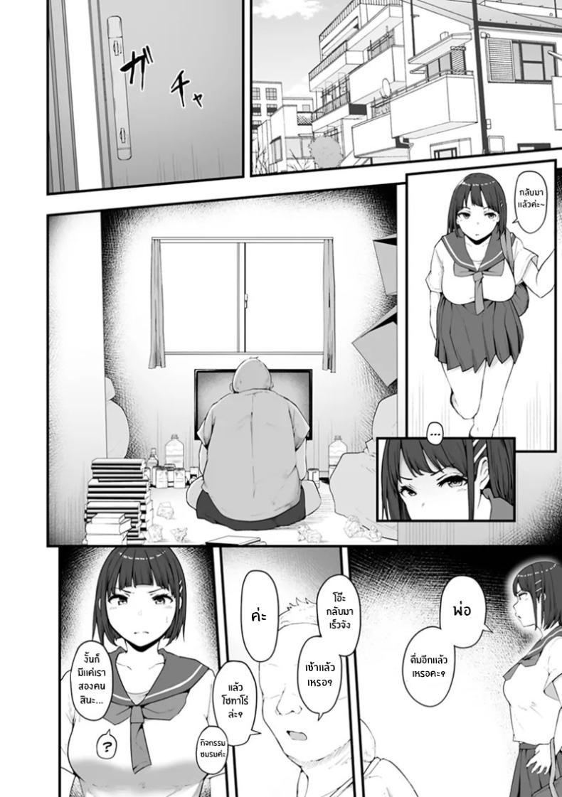 Doujin-Lc- อ่าน โดจิน มังฮวา เกาหลี ญี่ปุ่น จีน แปลไทย จุดเปลี่ยนครอบครัวเเสนสุข [Urico Take] Honou ni wa Katenakatta ตอนที่ 1 2 3 4 5 6 7 8 9 10 11 12 13 14 ฟรี ไม่มีโฆษณา อ่าน โดจิน Manhwa เกาหลี ญี่ปุ่น จีน เรามีครบ คัดมาให้เน้นๆ โดจิน 18+ รับประกันความฟินโดย  Doujin Lc