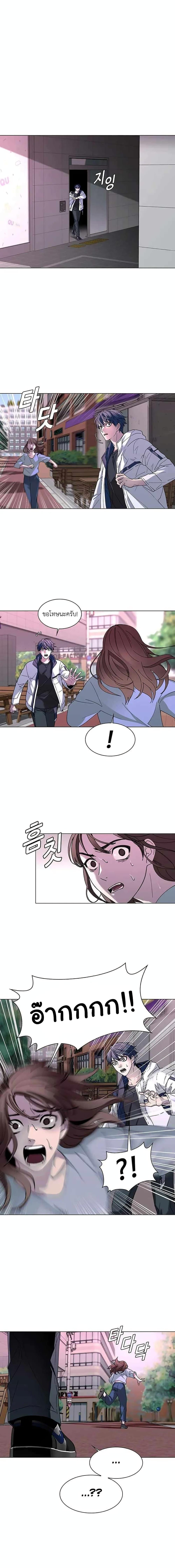 Manga-lc-com อ่านมังงะ อ่านการ์ตูน ออนไลน์ ฟรี The End of the World is Just a Game to Me ตอนที่ 1 2 3 4 5 6 7 8 9 10 11 12 13 14 ฟรี ไม่มีโฆษณา Manga-lc - อ่าน มังงะ อ่าน การ์ตูน ออนไลน์ อ่านมังงะ ฟรี