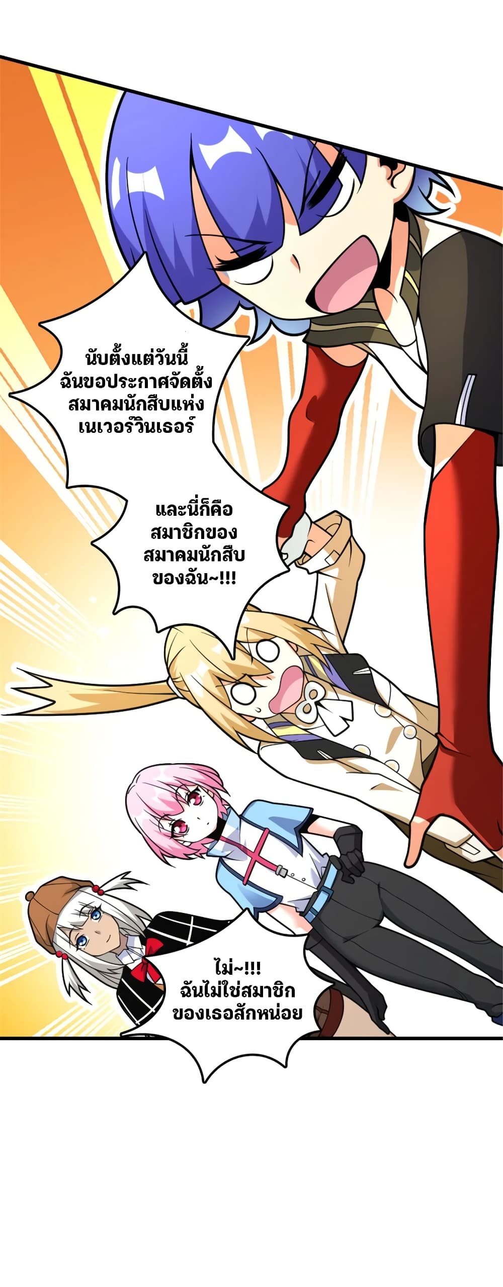 Manga-lc-com อ่านมังงะ อ่านการ์ตูน ออนไลน์ ฟรี Release That Witch ตอนที่ 1 2 3 4 5 6 7 8 9 10 11 12 13 14 ฟรี ไม่มีโฆษณา Manga-lc - อ่าน มังงะ อ่าน การ์ตูน ออนไลน์ อ่านมังงะ ฟรี
