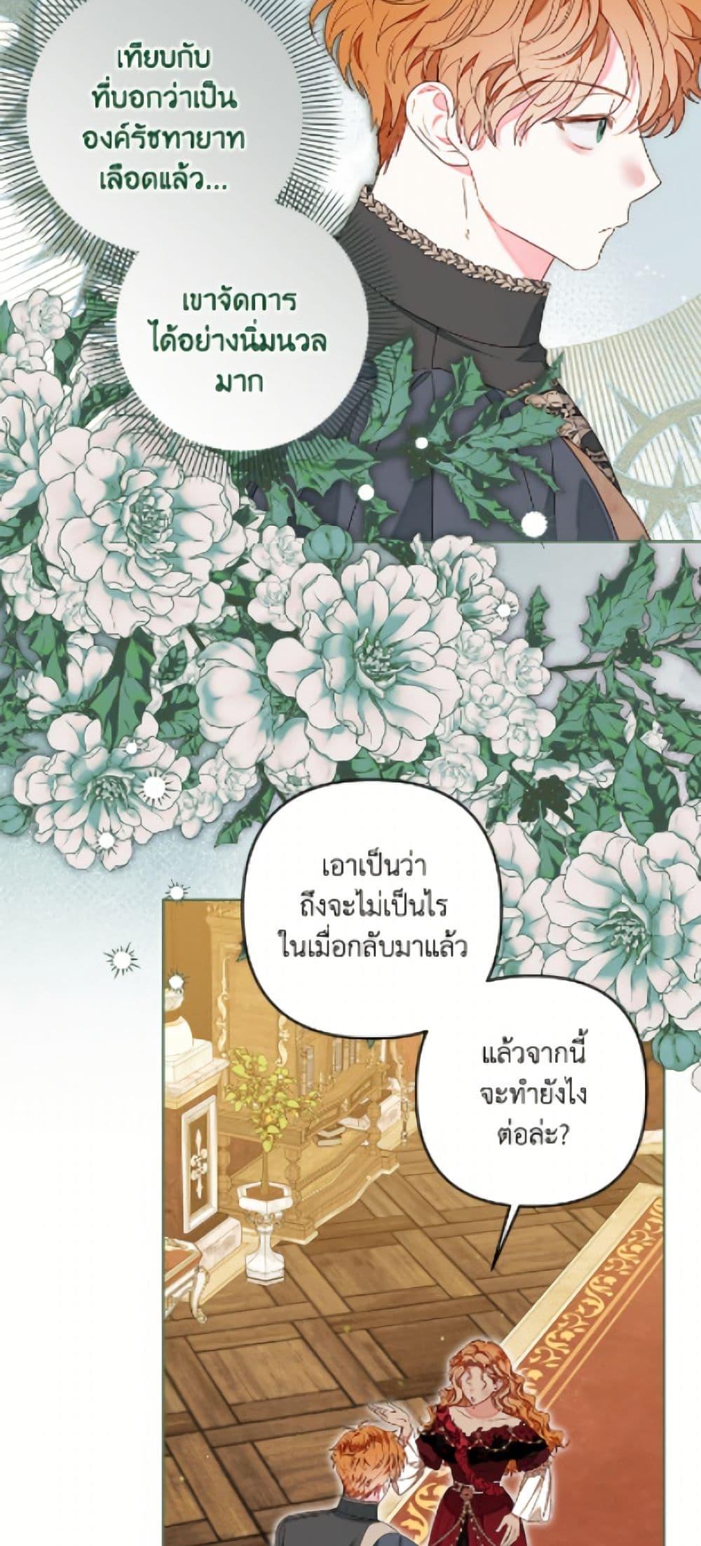Manga-lc-com อ่านมังงะ อ่านการ์ตูน ออนไลน์ ฟรี The Princess Maid ตอนที่ 1 2 3 4 5 6 7 8 9 10 11 12 13 14 ฟรี ไม่มีโฆษณา Manga-lc - อ่าน มังงะ อ่าน การ์ตูน ออนไลน์ อ่านมังงะ ฟรี