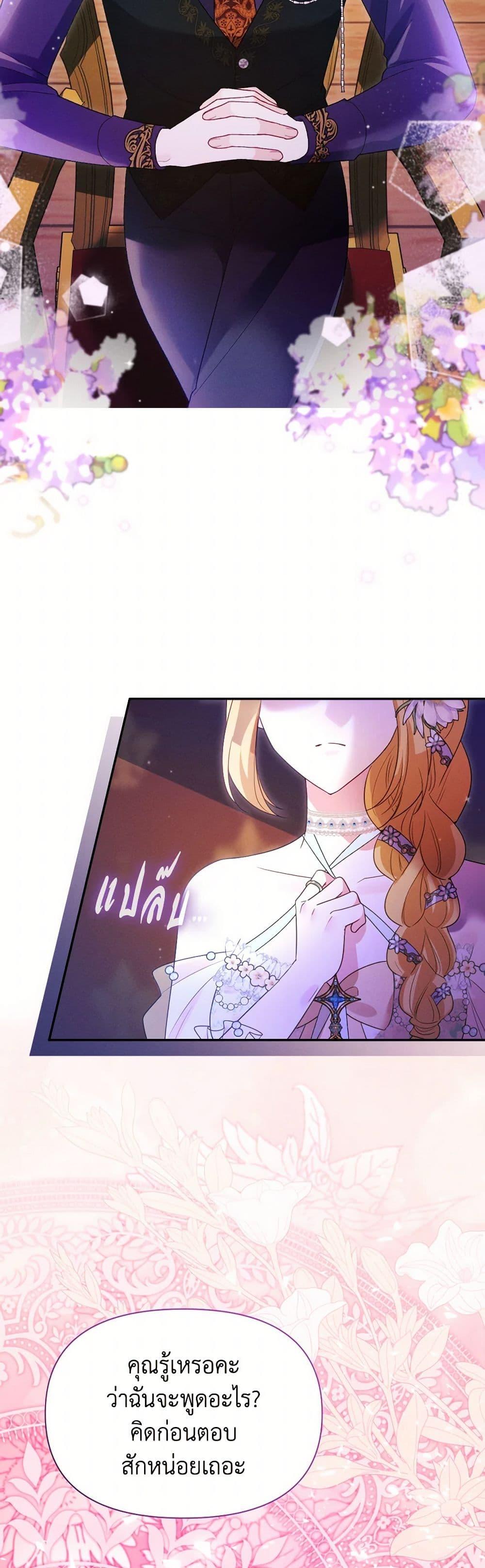 Manga-lc-com อ่านมังงะ อ่านการ์ตูน ออนไลน์ ฟรี The Goal Is to Be Self-Made ตอนที่ 1 2 3 4 5 6 7 8 9 10 11 12 13 14 ฟรี ไม่มีโฆษณา Manga-lc - อ่าน มังงะ อ่าน การ์ตูน ออนไลน์ อ่านมังงะ ฟรี