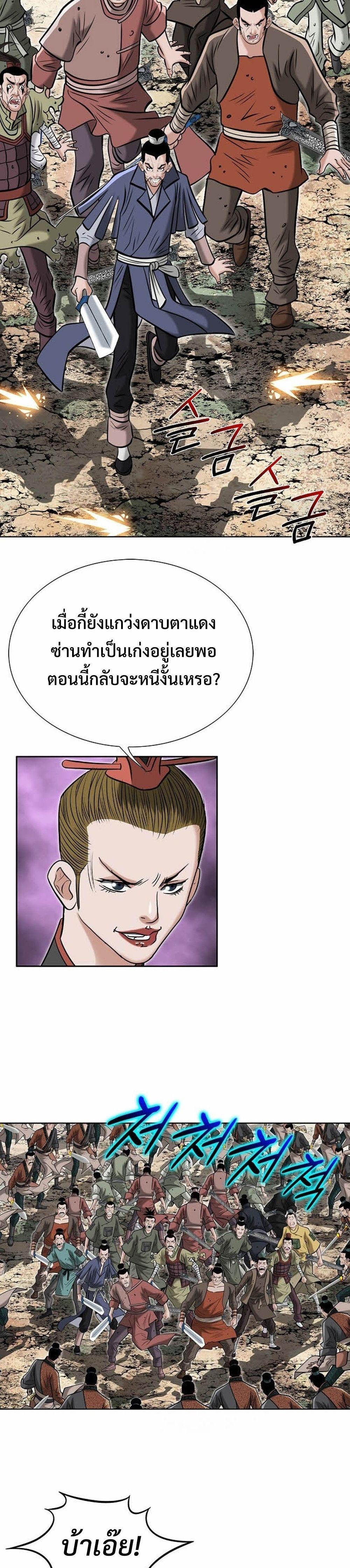 Manga-lc-com อ่านมังงะ อ่านการ์ตูน ออนไลน์ ฟรี Biography of a Novice Warrior ตอนที่ 1 2 3 4 5 6 7 8 9 10 11 12 13 14 ฟรี ไม่มีโฆษณา Manga-lc - อ่าน มังงะ อ่าน การ์ตูน ออนไลน์ อ่านมังงะ ฟรี