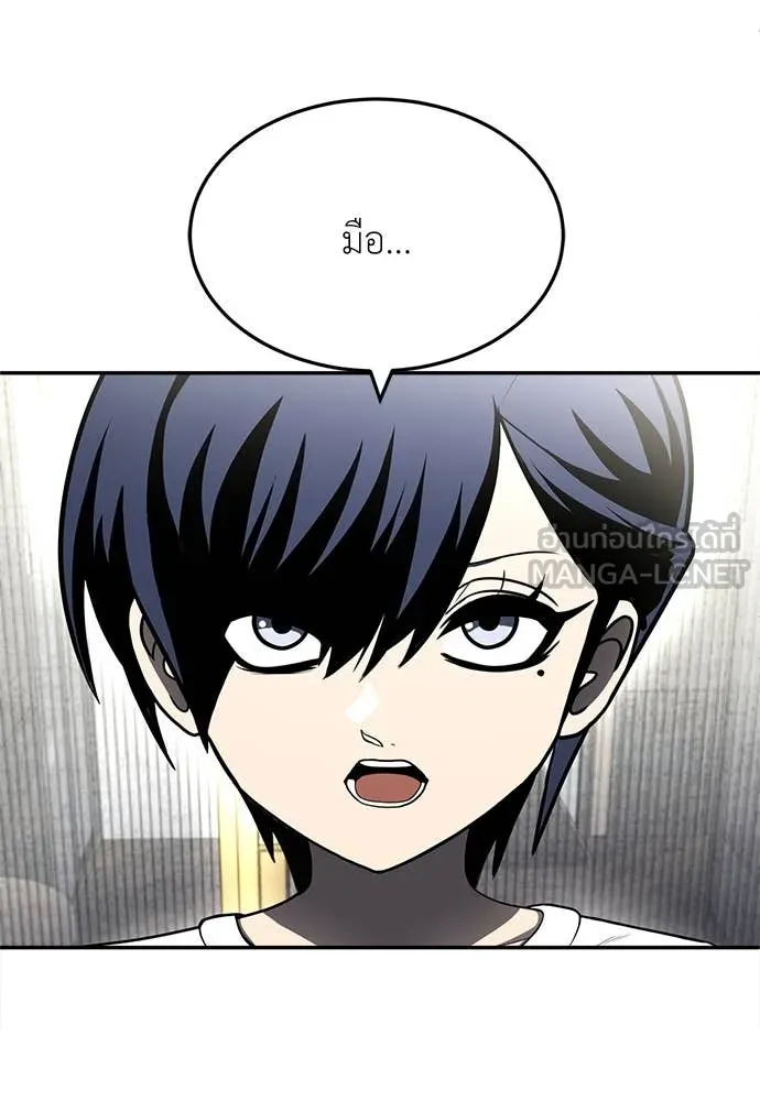 สนามเด็กล่า ตอนที่ 2 รูปที่ 104