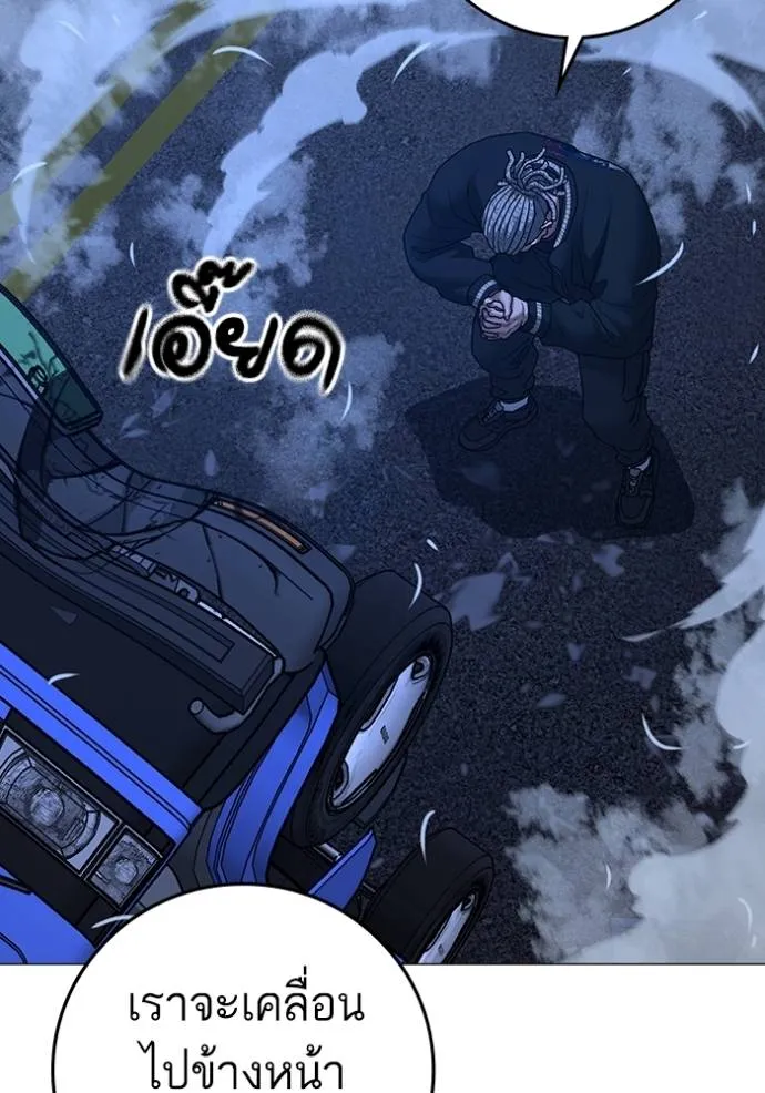 reality ตอนที่ 149 รูปที่ 115