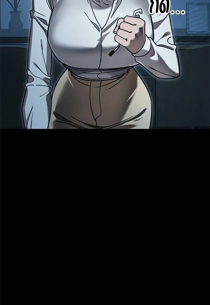 ยมราชลงทัณฑ์ ตอนที่ 70 รูปที่ 107