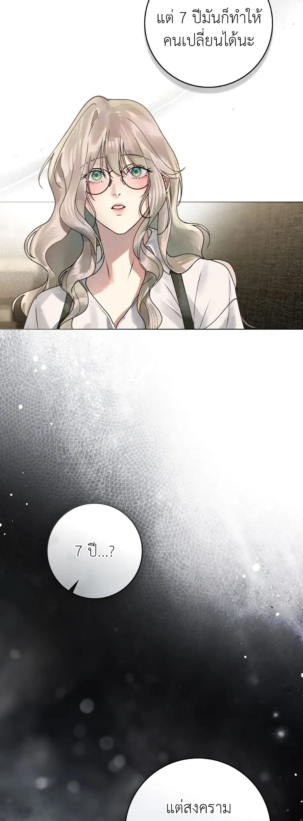 Manga-lc-com อ่านมังงะ อ่านการ์ตูน ออนไลน์ ฟรี A Wicked Husband ตอนที่ 1 2 3 4 5 6 7 8 9 10 11 12 13 14 ฟรี ไม่มีโฆษณา Manga-lc - อ่าน มังงะ อ่าน การ์ตูน ออนไลน์ อ่านมังงะ ฟรี