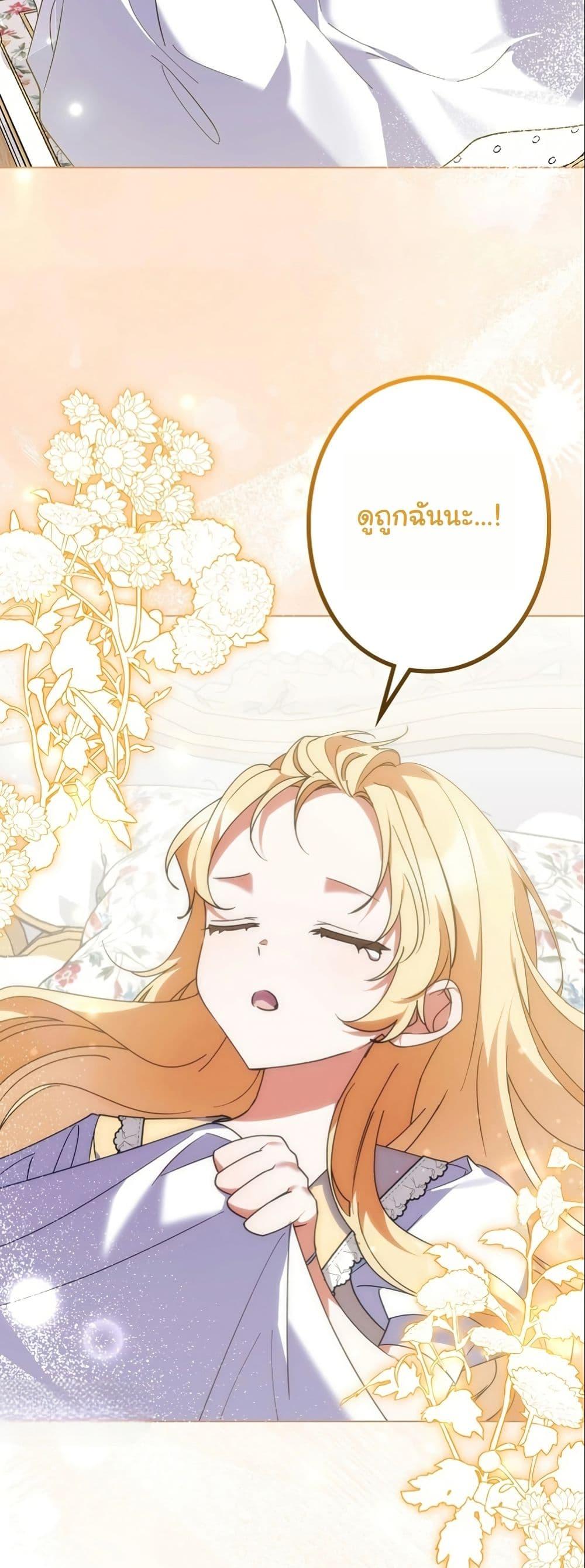 Manga-lc-com อ่านมังงะ อ่านการ์ตูน ออนไลน์ ฟรี I Became a Human’s Daughter ตอนที่ 1 2 3 4 5 6 7 8 9 10 11 12 13 14 ฟรี ไม่มีโฆษณา Manga-lc - อ่าน มังงะ อ่าน การ์ตูน ออนไลน์ อ่านมังงะ ฟรี