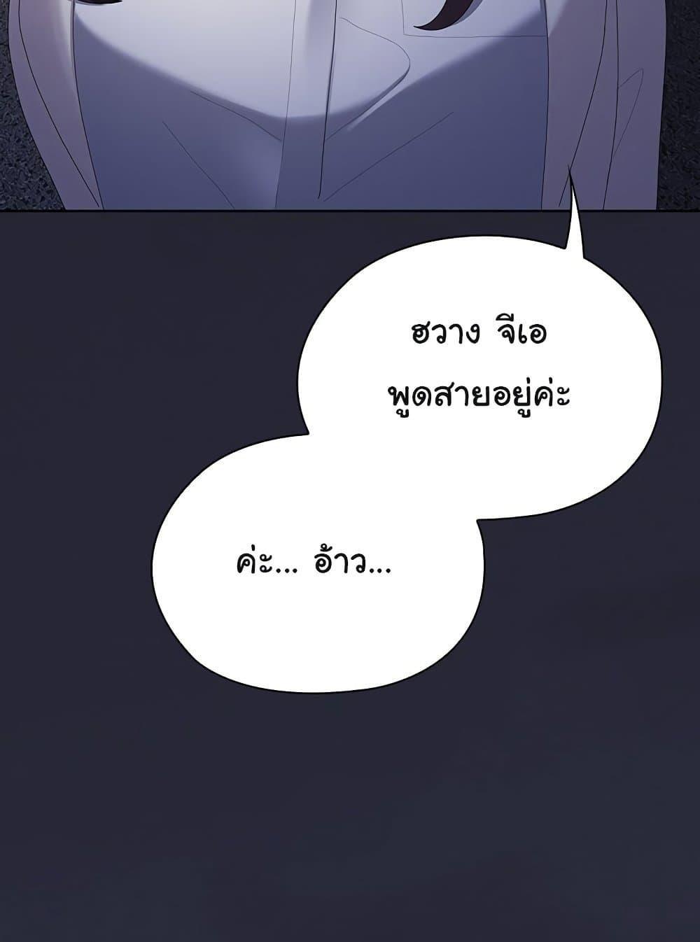 Doujin-Lc- อ่าน โดจิน มังฮวา เกาหลี ญี่ปุ่น จีน แปลไทย Office Shitbag Alert ตอนที่ 1 2 3 4 5 6 7 8 9 10 11 12 13 14 ฟรี ไม่มีโฆษณา อ่าน โดจิน Manhwa เกาหลี ญี่ปุ่น จีน เรามีครบ คัดมาให้เน้นๆ โดจิน 18+ รับประกันความฟินโดย  Doujin Lc