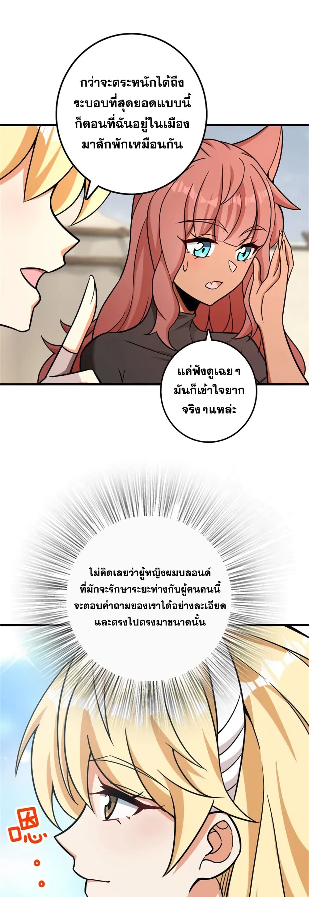 Manga-lc-com อ่านมังงะ อ่านการ์ตูน ออนไลน์ ฟรี Release That Witch ตอนที่ 1 2 3 4 5 6 7 8 9 10 11 12 13 14 ฟรี ไม่มีโฆษณา Manga-lc - อ่าน มังงะ อ่าน การ์ตูน ออนไลน์ อ่านมังงะ ฟรี