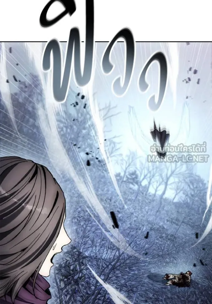 ศึกชิงบัลลังก์เทพเจ้ ตอนที่ 180 รูปที่ 37