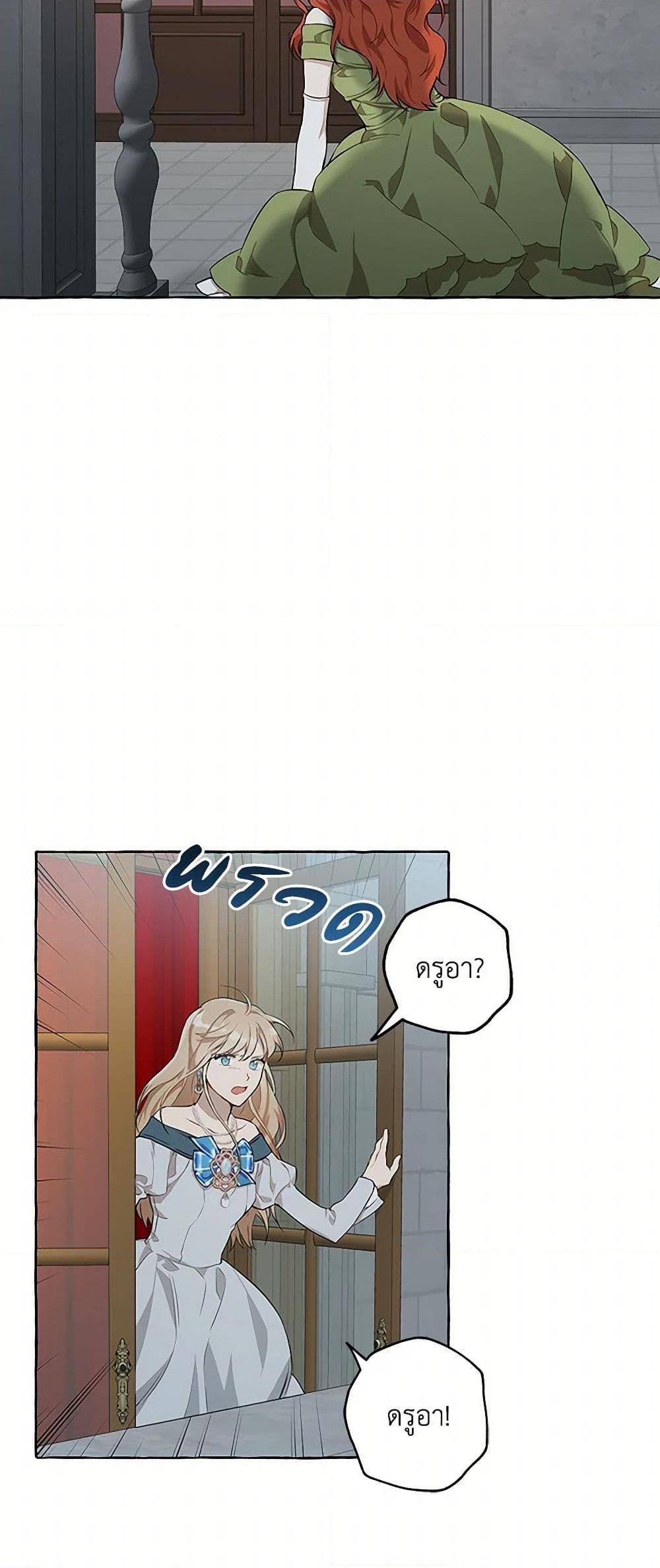 Manga-lc-com อ่านมังงะ อ่านการ์ตูน ออนไลน์ ฟรี It Was All a Mistake ตอนที่ 1 2 3 4 5 6 7 8 9 10 11 12 13 14 ฟรี ไม่มีโฆษณา Manga-lc - อ่าน มังงะ อ่าน การ์ตูน ออนไลน์ อ่านมังงะ ฟรี