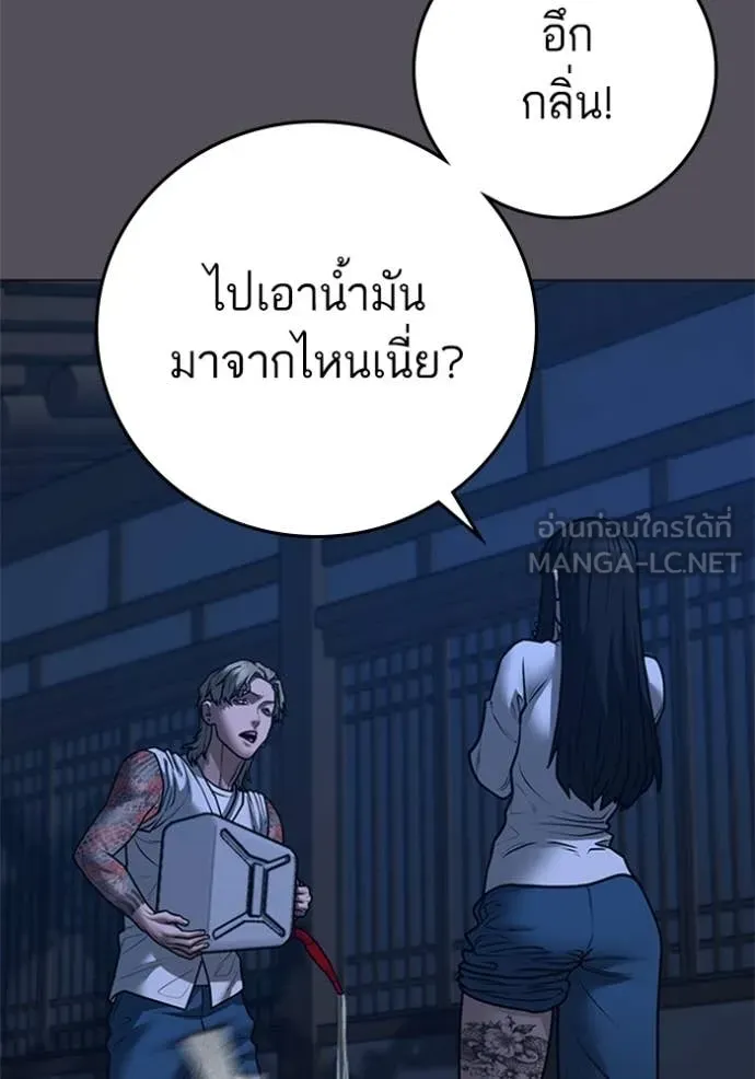 reality ตอนที่ 166 รูปที่ 73