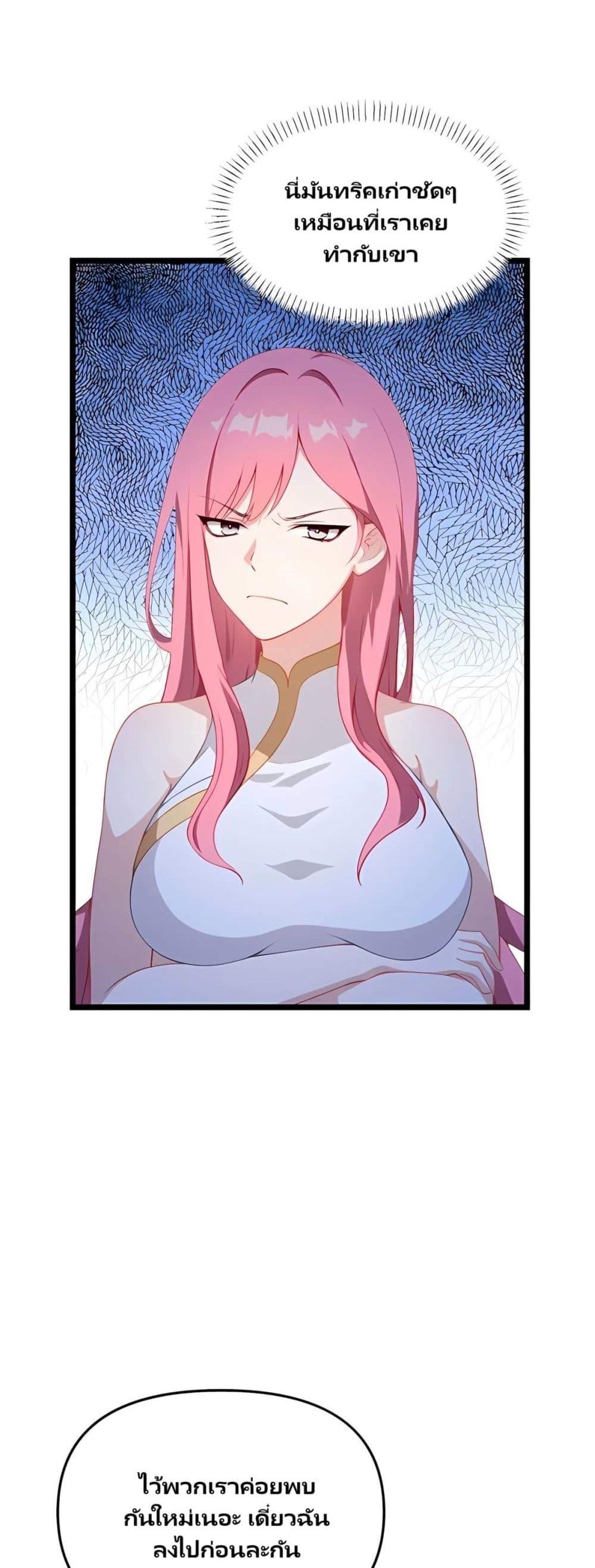 Manga-lc-com อ่านมังงะ อ่านการ์ตูน ออนไลน์ ฟรี Villian Harem ตอนที่ 1 2 3 4 5 6 7 8 9 10 11 12 13 14 ฟรี ไม่มีโฆษณา Manga-lc - อ่าน มังงะ อ่าน การ์ตูน ออนไลน์ อ่านมังงะ ฟรี