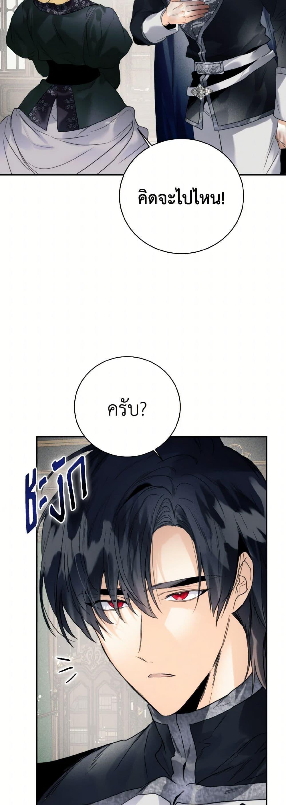 Manga-lc-com อ่านมังงะ อ่านการ์ตูน ออนไลน์ ฟรี Royal Marriage ตอนที่ 1 2 3 4 5 6 7 8 9 10 11 12 13 14 ฟรี ไม่มีโฆษณา Manga-lc - อ่าน มังงะ อ่าน การ์ตูน ออนไลน์ อ่านมังงะ ฟรี