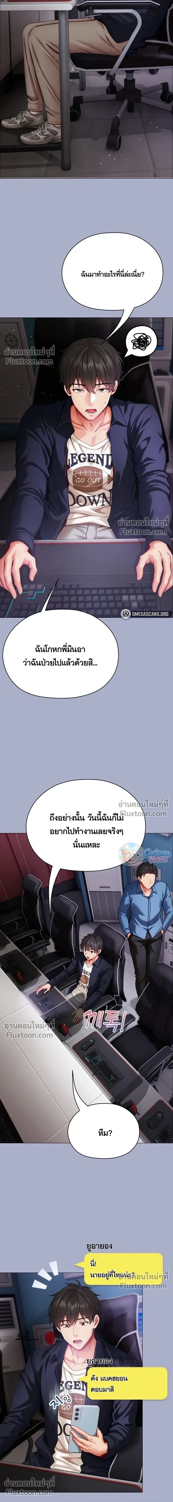 Doujin-Lc- อ่าน โดจิน มังฮวา เกาหลี ญี่ปุ่น จีน แปลไทย Little Miss Delinquent ตอนที่ 1 2 3 4 5 6 7 8 9 10 11 12 13 14 ฟรี ไม่มีโฆษณา อ่าน โดจิน Manhwa เกาหลี ญี่ปุ่น จีน เรามีครบ คัดมาให้เน้นๆ โดจิน 18+ รับประกันความฟินโดย  Doujin Lc