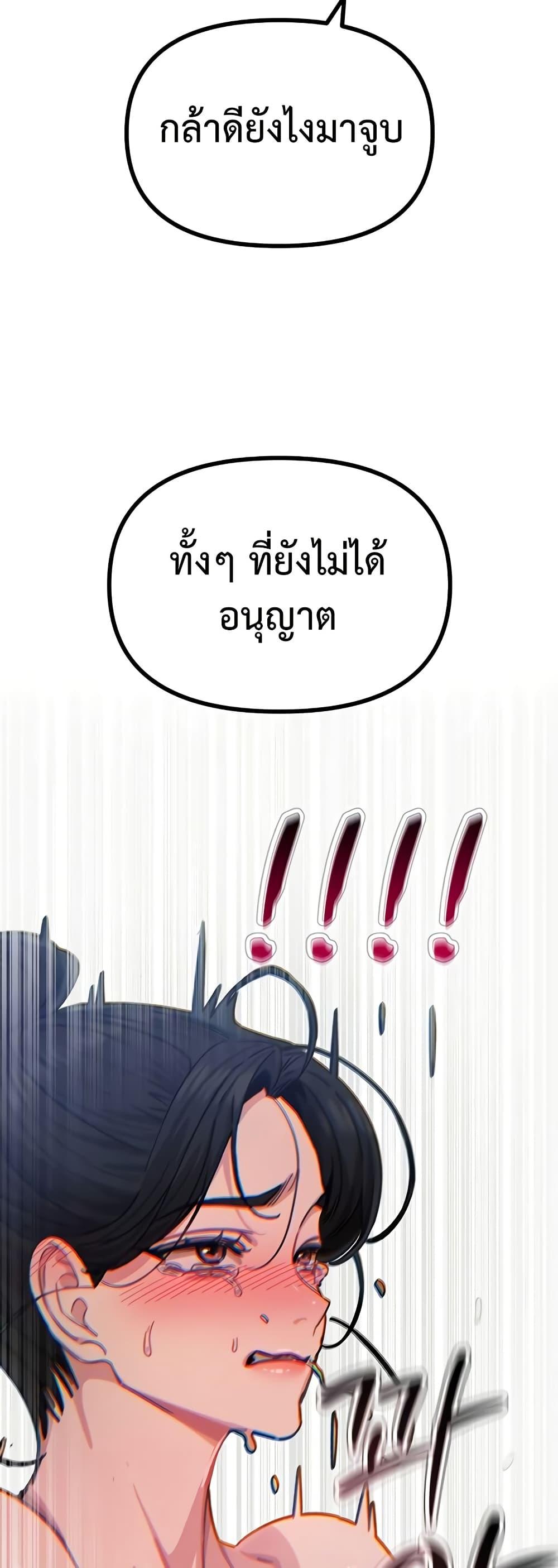 Doujin-Lc- อ่าน โดจิน มังฮวา เกาหลี ญี่ปุ่น จีน แปลไทย You Won’t Get Me ตอนที่ 1 2 3 4 5 6 7 8 9 10 11 12 13 14 ฟรี ไม่มีโฆษณา อ่าน โดจิน Manhwa เกาหลี ญี่ปุ่น จีน เรามีครบ คัดมาให้เน้นๆ โดจิน 18+ รับประกันความฟินโดย  Doujin Lc