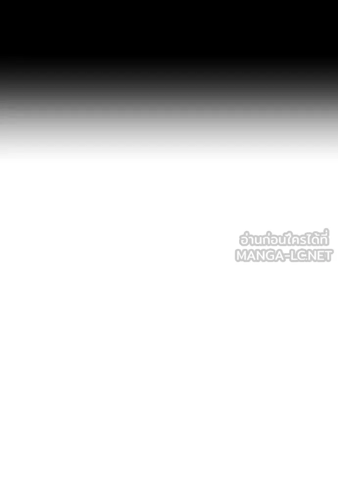 นักฆ่าย้อนวัย ตอนที่ 121 รูปที่ 90
