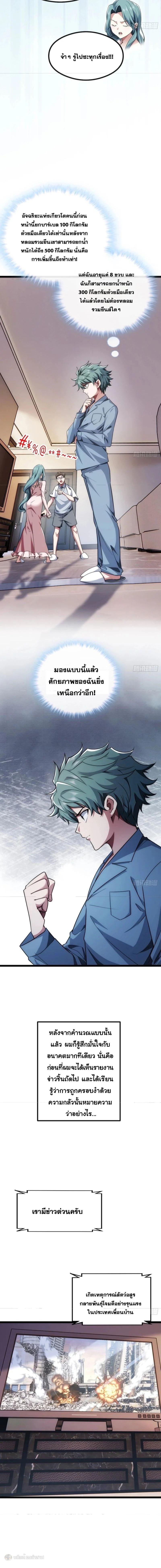 Manga-lc-com อ่านมังงะ อ่านการ์ตูน ออนไลน์ ฟรี Infinite Evolution From Zero ตอนที่ 1 2 3 4 5 6 7 8 9 10 11 12 13 14 ฟรี ไม่มีโฆษณา Manga-lc - อ่าน มังงะ อ่าน การ์ตูน ออนไลน์ อ่านมังงะ ฟรี