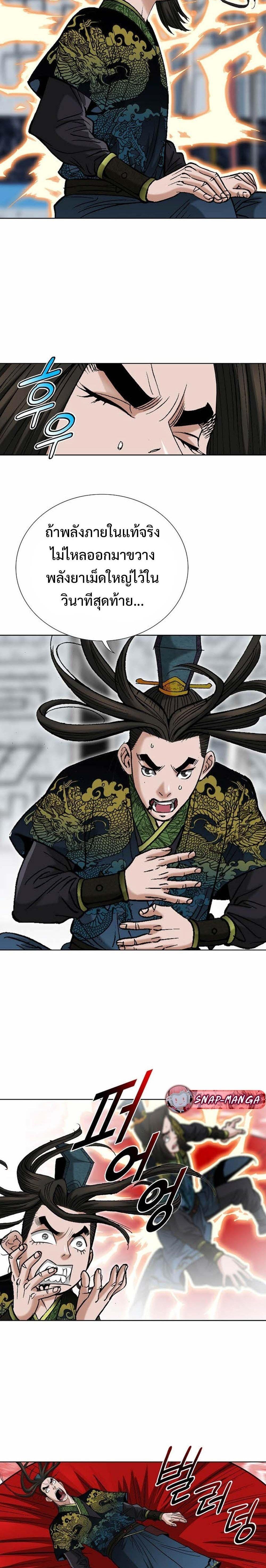 Manga-lc-com อ่านมังงะ อ่านการ์ตูน ออนไลน์ ฟรี Biography of a Novice Warrior ตอนที่ 1 2 3 4 5 6 7 8 9 10 11 12 13 14 ฟรี ไม่มีโฆษณา Manga-lc - อ่าน มังงะ อ่าน การ์ตูน ออนไลน์ อ่านมังงะ ฟรี