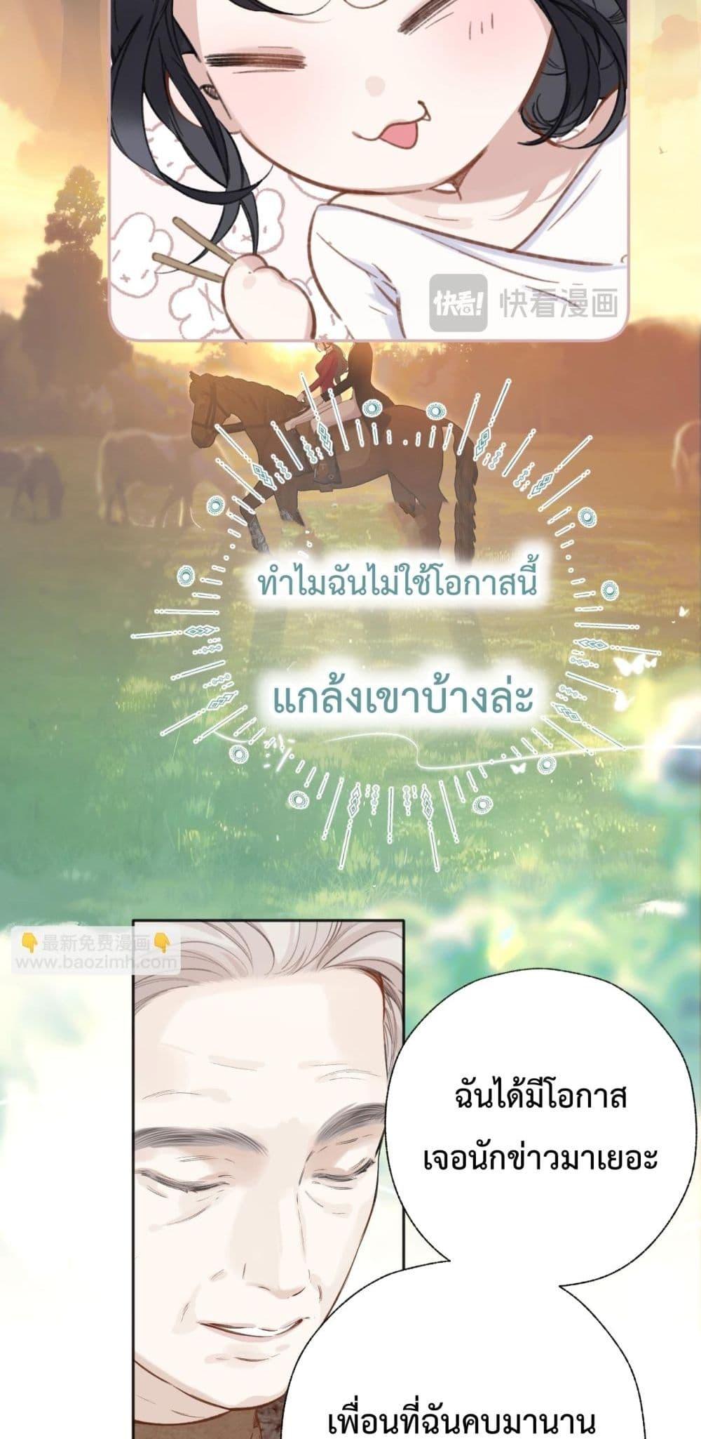 Manga-lc-com อ่านมังงะ อ่านการ์ตูน ออนไลน์ ฟรี AccidentalLove ตอนที่ 1 2 3 4 5 6 7 8 9 10 11 12 13 14 ฟรี ไม่มีโฆษณา Manga-lc - อ่าน มังงะ อ่าน การ์ตูน ออนไลน์ อ่านมังงะ ฟรี