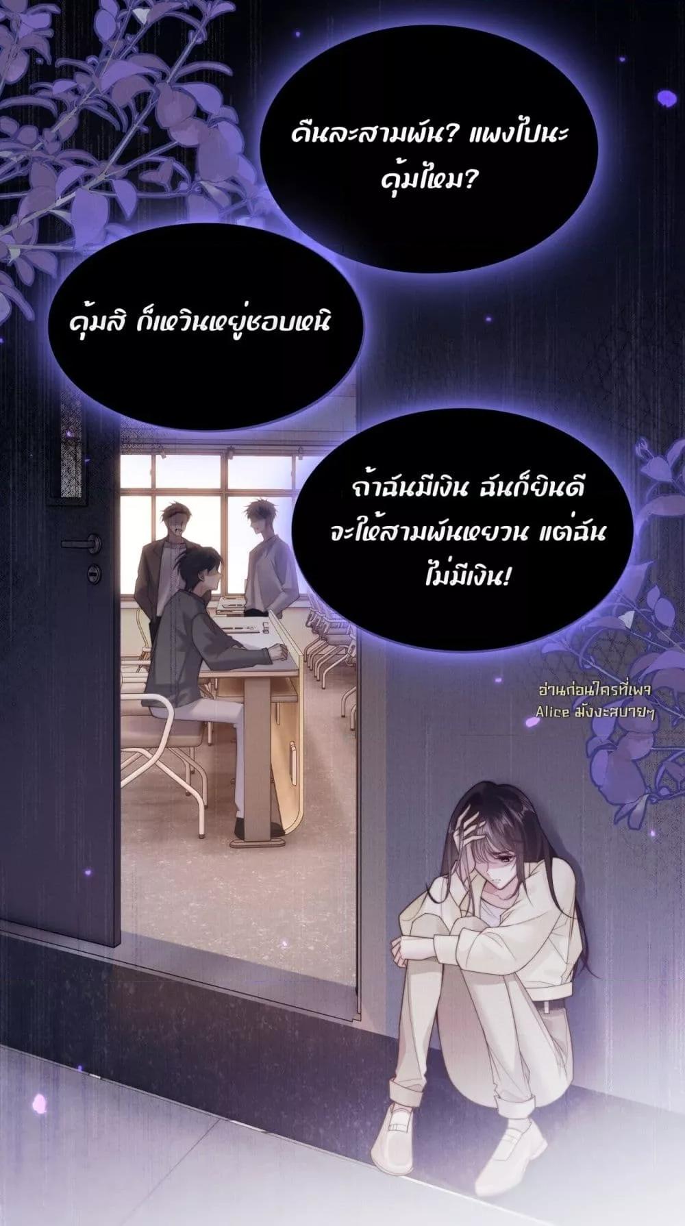 Manga-lc-com อ่านมังงะ อ่านการ์ตูน ออนไลน์ ฟรี InHisHands[R ตอนที่ 1 2 3 4 5 6 7 8 9 10 11 12 13 14 ฟรี ไม่มีโฆษณา Manga-lc - อ่าน มังงะ อ่าน การ์ตูน ออนไลน์ อ่านมังงะ ฟรี