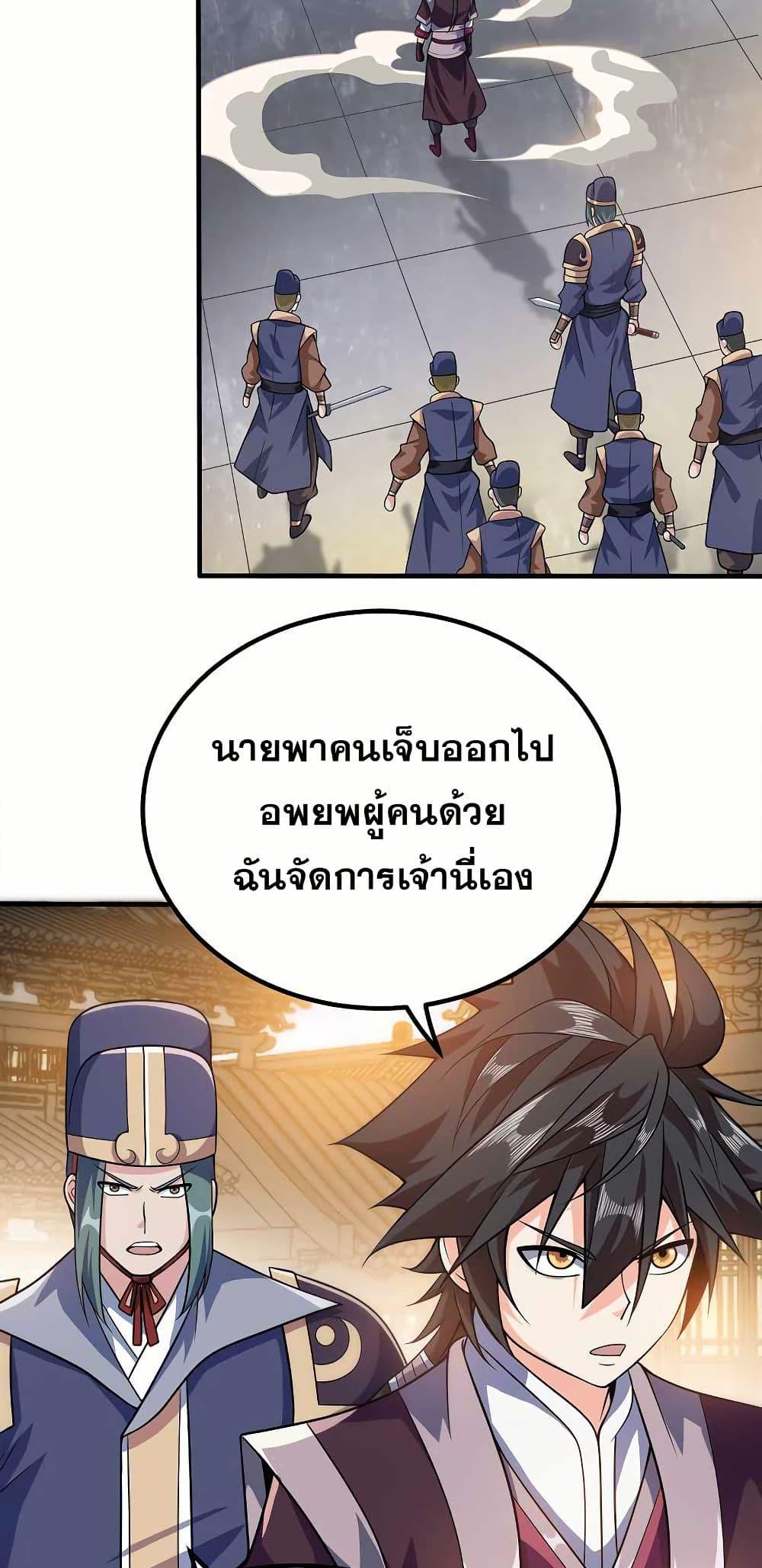 Manga-lc-com อ่านมังงะ อ่านการ์ตูน ออนไลน์ ฟรี My Wife is Actually the Future Tyrant Empress ตอนที่ 1 2 3 4 5 6 7 8 9 10 11 12 13 14 ฟรี ไม่มีโฆษณา Manga-lc - อ่าน มังงะ อ่าน การ์ตูน ออนไลน์ อ่านมังงะ ฟรี