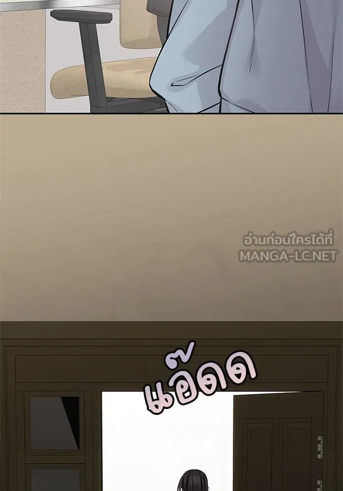 สลับรัก สลับชะตา ตอนที่ 56 รูปที่ 66