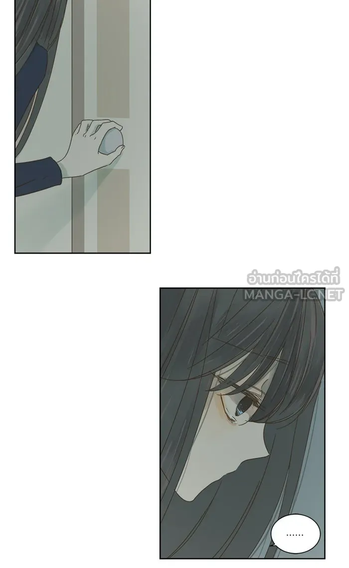 ฉันมันร้าย หรือเพราะโลกไม่น่ารัก ตอนที่ 18 รูปที่ 63