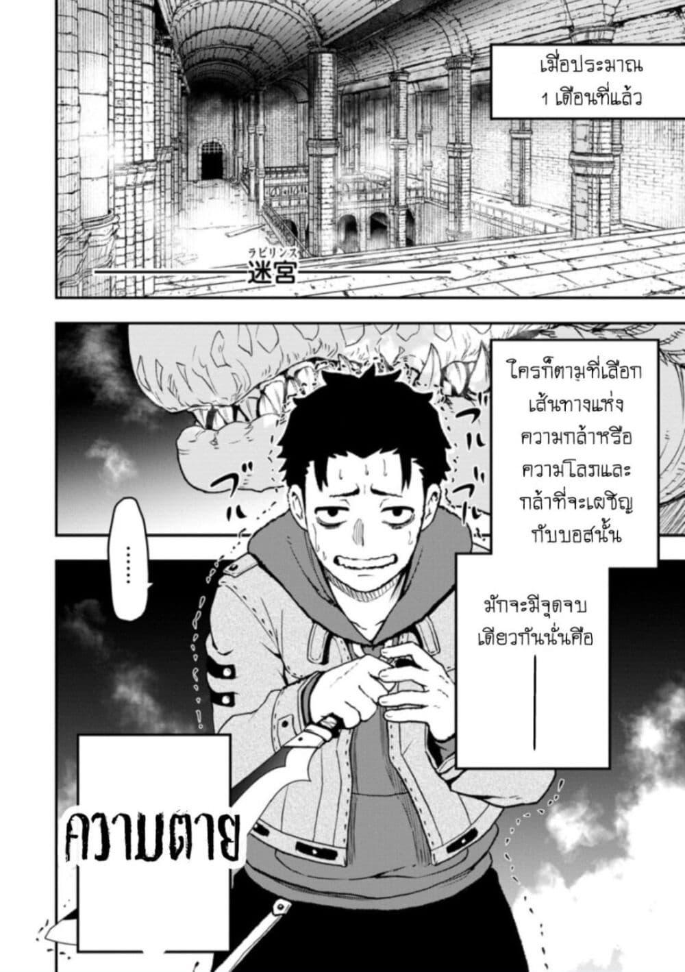 Manga-lc-com อ่านมังงะ อ่านการ์ตูน ออนไลน์ ฟรี Zatsuyou Fuyo Jutsushi ga Jibun no Saikyo ni Kizuku ตอนที่ 1 2 3 4 5 6 7 8 9 10 11 12 13 14 ฟรี ไม่มีโฆษณา Manga-lc - อ่าน มังงะ อ่าน การ์ตูน ออนไลน์ อ่านมังงะ ฟรี