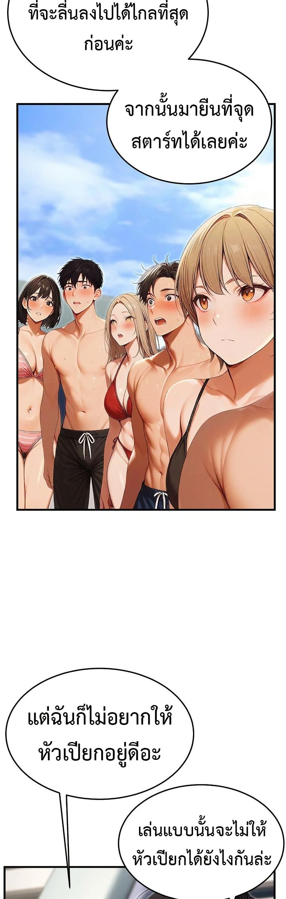 Doujin-Lc- อ่าน โดจิน มังฮวา เกาหลี ญี่ปุ่น จีน แปลไทย Hypersexual Syndrome ตอนที่ 1 2 3 4 5 6 7 8 9 10 11 12 13 14 ฟรี ไม่มีโฆษณา อ่าน โดจิน Manhwa เกาหลี ญี่ปุ่น จีน เรามีครบ คัดมาให้เน้นๆ โดจิน 18+ รับประกันความฟินโดย  Doujin Lc