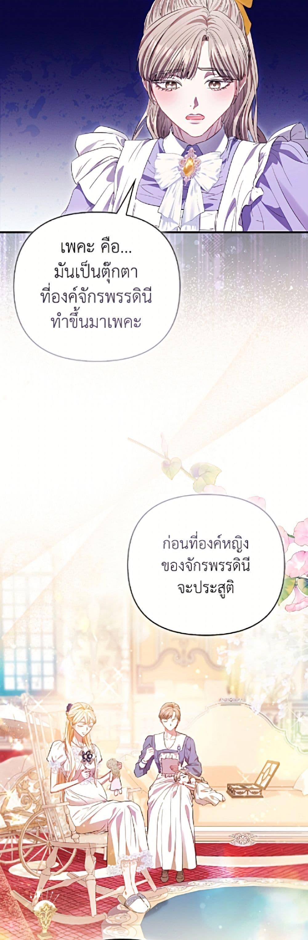 Manga-lc-com อ่านมังงะ อ่านการ์ตูน ออนไลน์ ฟรี I’m the Princess of All ตอนที่ 1 2 3 4 5 6 7 8 9 10 11 12 13 14 ฟรี ไม่มีโฆษณา Manga-lc - อ่าน มังงะ อ่าน การ์ตูน ออนไลน์ อ่านมังงะ ฟรี