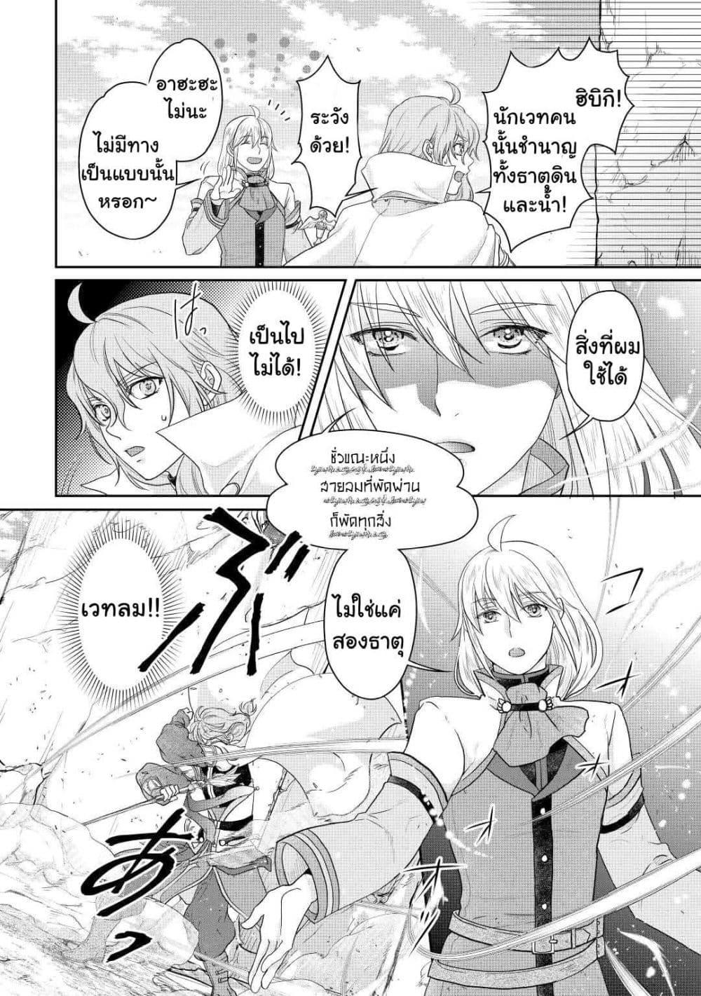 Manga-lc-com อ่านมังงะ อ่านการ์ตูน ออนไลน์ ฟรี Tsuki ga Michibiku Isekai Douchuu ตอนที่ 1 2 3 4 5 6 7 8 9 10 11 12 13 14 ฟรี ไม่มีโฆษณา Manga-lc - อ่าน มังงะ อ่าน การ์ตูน ออนไลน์ อ่านมังงะ ฟรี