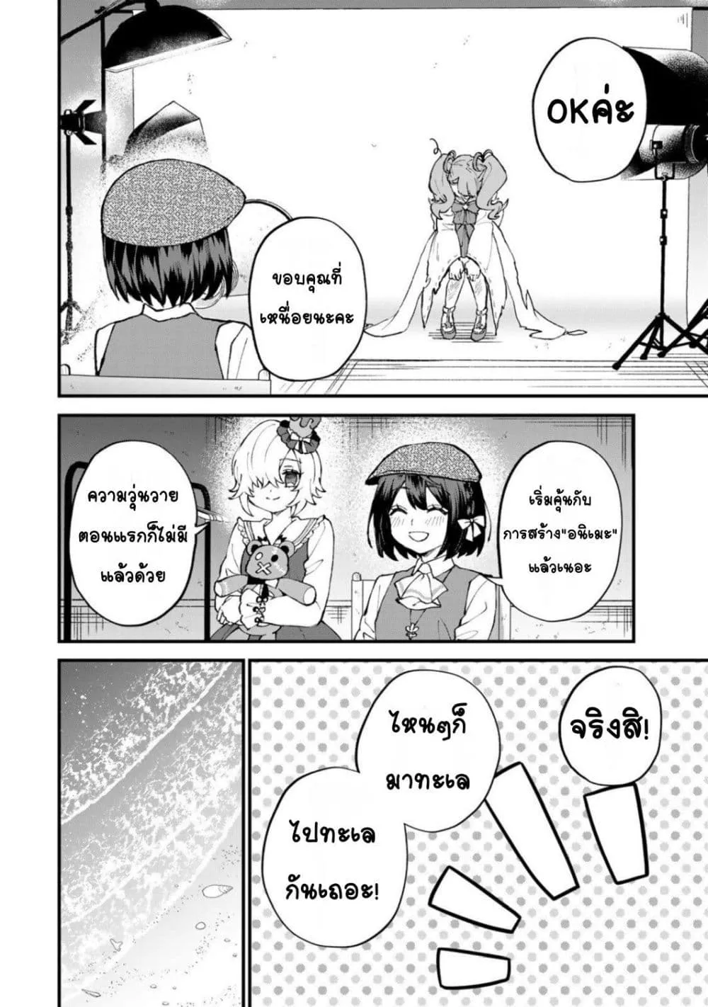 Manga-lc-com อ่านมังงะ อ่านการ์ตูน ออนไลน์ ฟรี Sekai Saikyou no Majo, Hajimemashita – Watashidake “Kouryaku ตอนที่ 1 2 3 4 5 6 7 8 9 10 11 12 13 14 ฟรี ไม่มีโฆษณา Manga-lc - อ่าน มังงะ อ่าน การ์ตูน ออนไลน์ อ่านมังงะ ฟรี