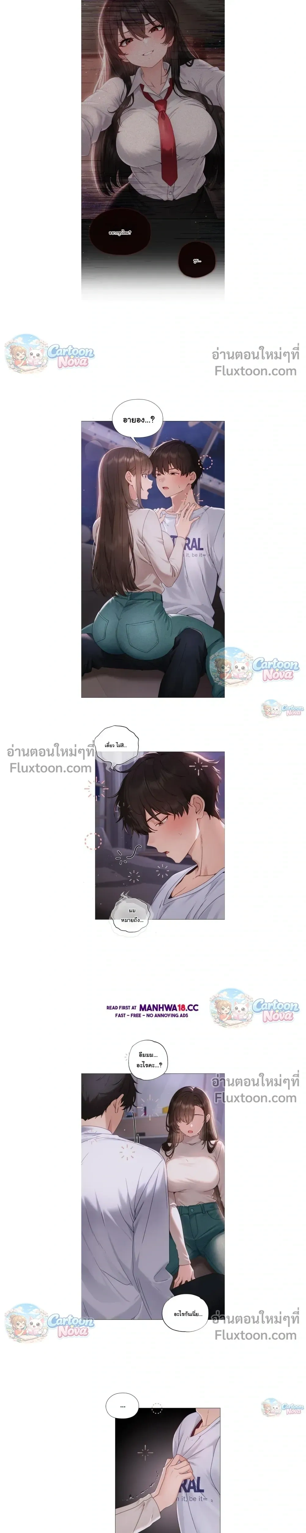 Doujin-Lc- อ่าน โดจิน มังฮวา เกาหลี ญี่ปุ่น จีน แปลไทย Little Miss Delinquent ตอนที่ 1 2 3 4 5 6 7 8 9 10 11 12 13 14 ฟรี ไม่มีโฆษณา อ่าน โดจิน Manhwa เกาหลี ญี่ปุ่น จีน เรามีครบ คัดมาให้เน้นๆ โดจิน 18+ รับประกันความฟินโดย  Doujin Lc