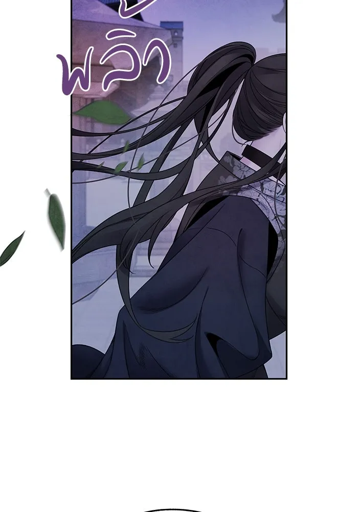 อาซา ตอนที่ 60 การเกลี้ยกล่อม รูปที่ 67