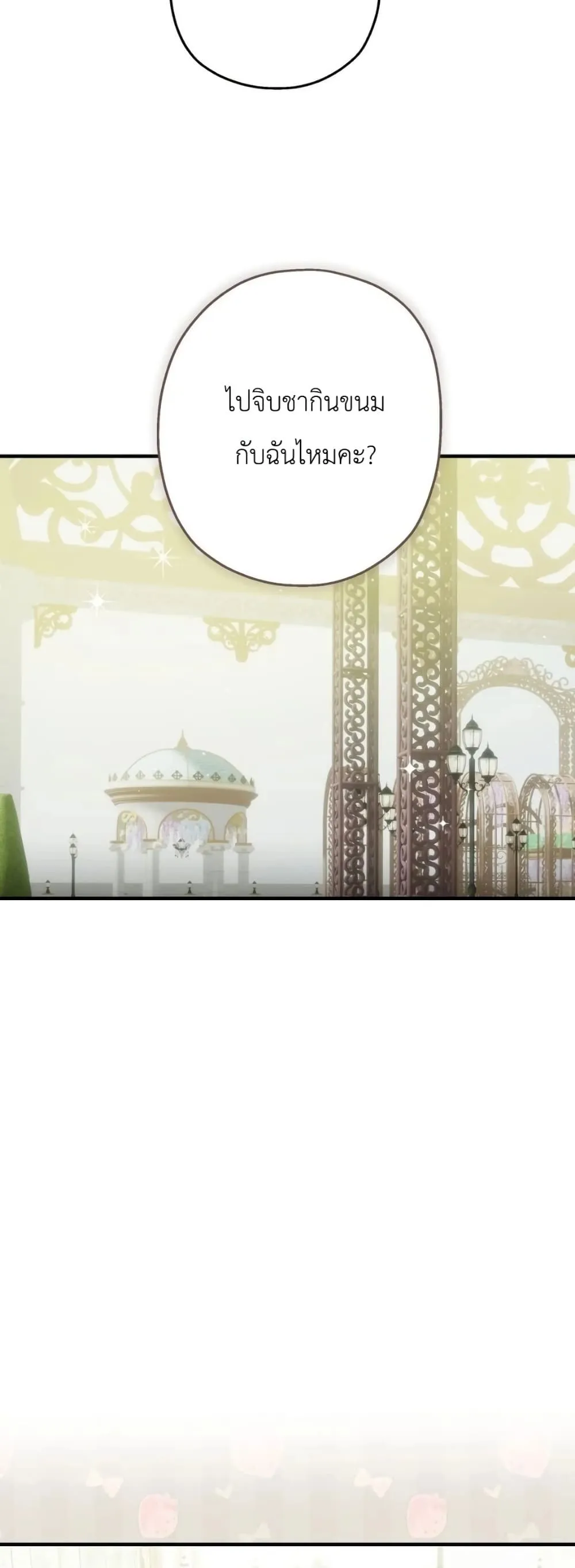 Manga-lc-com อ่านมังงะ อ่านการ์ตูน ออนไลน์ ฟรี How to Survive as the Daughter of the Emperor Who Killed Me ตอนที่ 1 2 3 4 5 6 7 8 9 10 11 12 13 14 ฟรี ไม่มีโฆษณา Manga-lc - อ่าน มังงะ อ่าน การ์ตูน ออนไลน์ อ่านมังงะ ฟรี