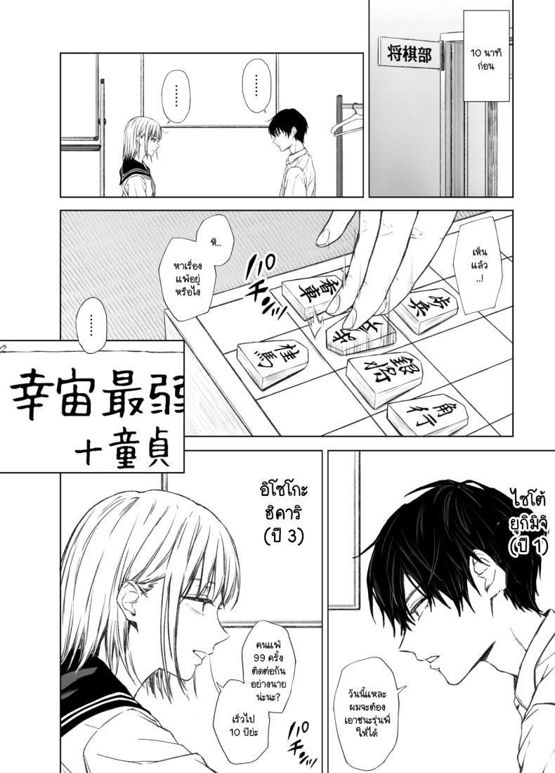 Doujin-Lc- อ่าน โดจิน มังฮวา เกาหลี ญี่ปุ่น จีน แปลไทย ที่ผมแพ้ ผมแค่โดนรุ่นพี่ล่อลวง [Gojihan] Gomennasai. Imakara Senpai o Okashimasu ตอนที่ 1 2 3 4 5 6 7 8 9 10 11 12 13 14 ฟรี ไม่มีโฆษณา อ่าน โดจิน Manhwa เกาหลี ญี่ปุ่น จีน เรามีครบ คัดมาให้เน้นๆ โดจิน 18+ รับประกันความฟินโดย  Doujin Lc