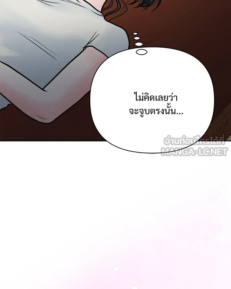 รักนี้ไม่ต้องมีเซนส์ ตอนที่ 29 รูปที่ 39