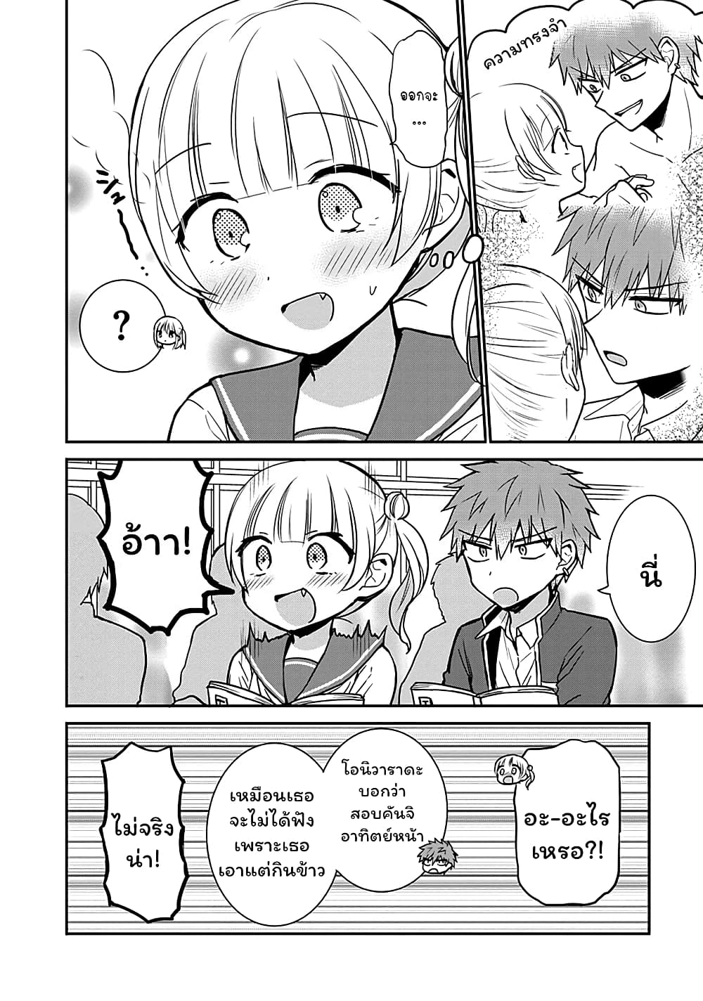 Manga-lc-com อ่านมังงะ อ่านการ์ตูน ออนไลน์ ฟรี Expressionless Kashiwada-san and Emotional Oota-kun ตอนที่ 1 2 3 4 5 6 7 8 9 10 11 12 13 14 ฟรี ไม่มีโฆษณา Manga-lc - อ่าน มังงะ อ่าน การ์ตูน ออนไลน์ อ่านมังงะ ฟรี
