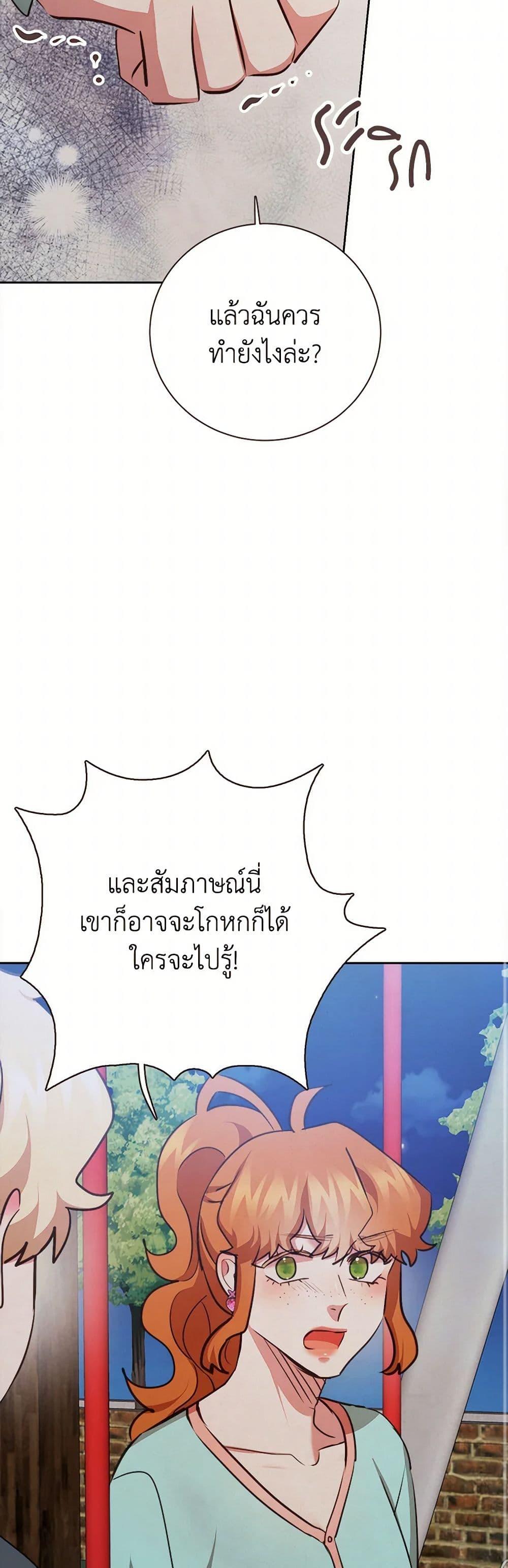 Manga-lc-com อ่านมังงะ อ่านการ์ตูน ออนไลน์ ฟรี Viewer’s Choice – The Dating Show ตอนที่ 1 2 3 4 5 6 7 8 9 10 11 12 13 14 ฟรี ไม่มีโฆษณา Manga-lc - อ่าน มังงะ อ่าน การ์ตูน ออนไลน์ อ่านมังงะ ฟรี
