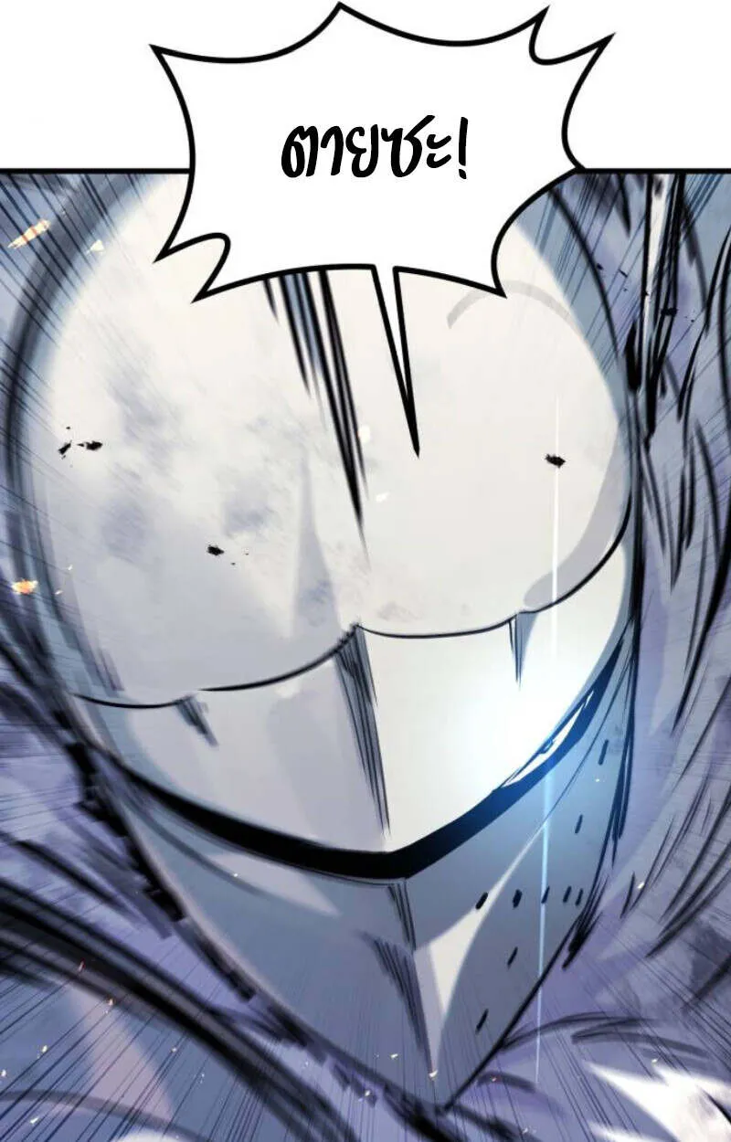 The Regressed Mercenary_s Machinations ตำนานราชาแห_งทหารร_บจ_าง ตอนที่ ตอนที่ 41 รูปที่ 67