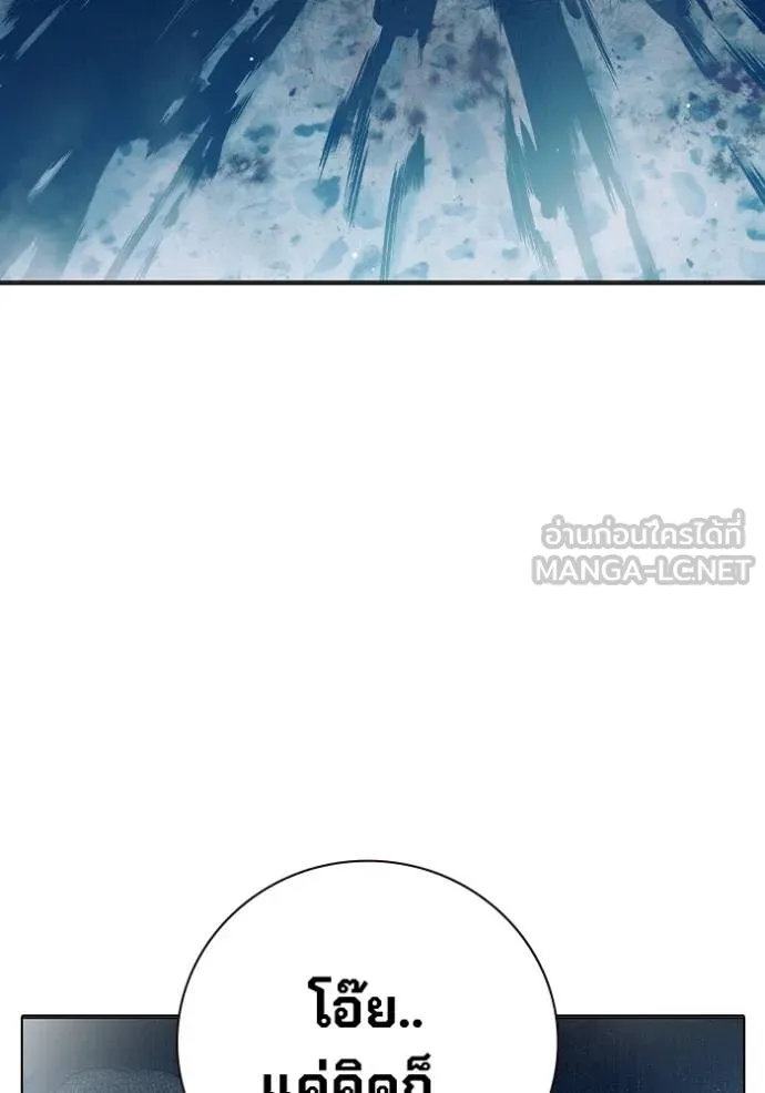 เยาวชนคนคุก ตอนที่ 44 รูปที่ 126