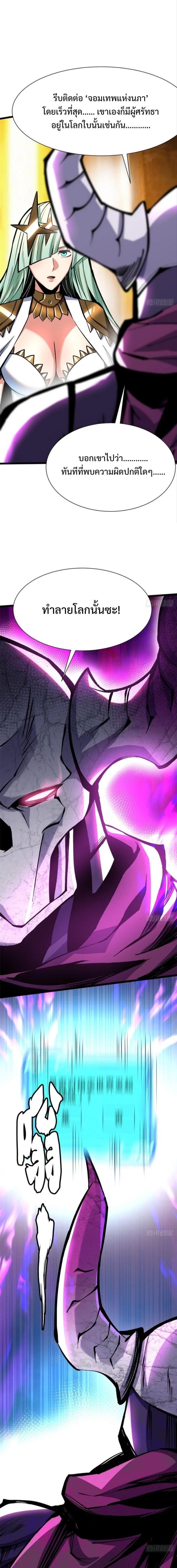 Manga-lc-com อ่านมังงะ อ่านการ์ตูน ออนไลน์ ฟรี I REALLY DON’T WANT TO LEARN FORBIDDEN SPELLS ตอนที่ 1 2 3 4 5 6 7 8 9 10 11 12 13 14 ฟรี ไม่มีโฆษณา Manga-lc - อ่าน มังงะ อ่าน การ์ตูน ออนไลน์ อ่านมังงะ ฟรี