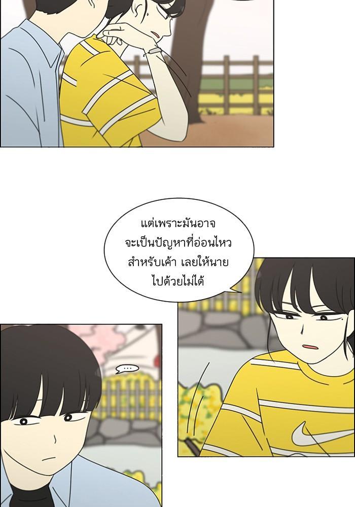 Manga-lc-com อ่านมังงะ อ่านการ์ตูน ออนไลน์ ฟรี Love Revolution รักนี้ต้องปฏิวัติ ตอนที่ 1 2 3 4 5 6 7 8 9 10 11 12 13 14 ฟรี ไม่มีโฆษณา Manga-lc - อ่าน มังงะ อ่าน การ์ตูน ออนไลน์ อ่านมังงะ ฟรี