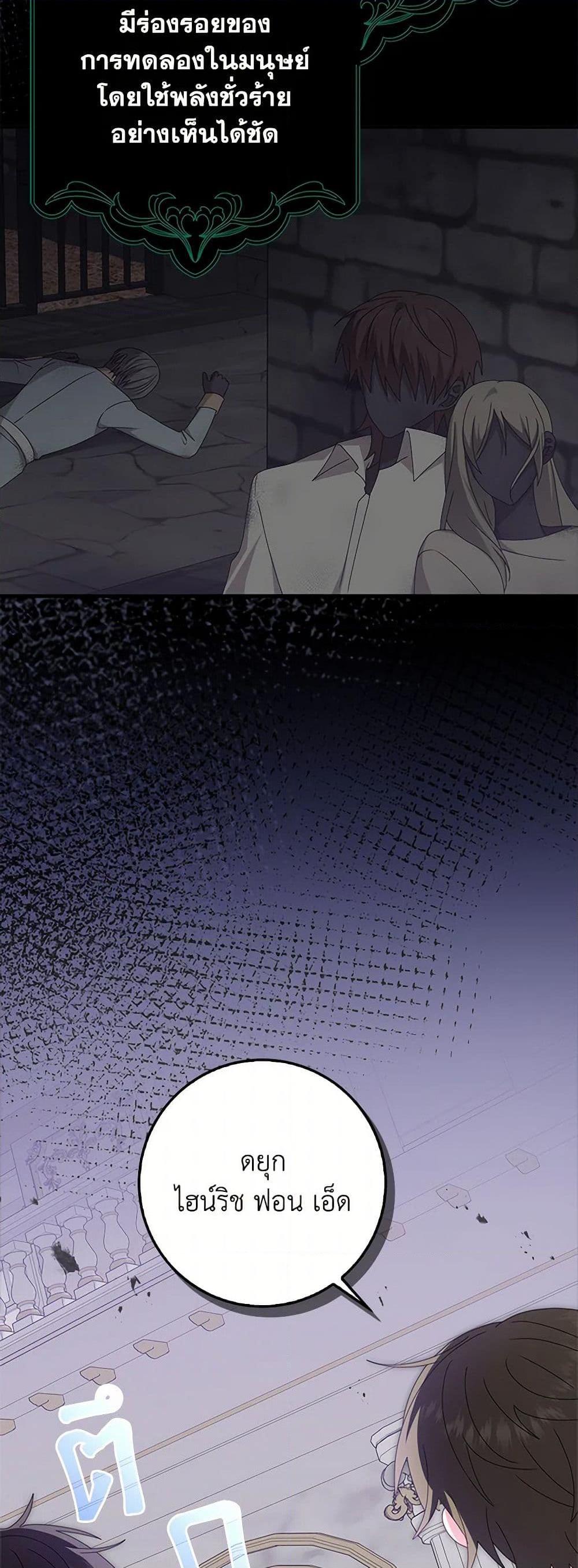 Manga-lc-com อ่านมังงะ อ่านการ์ตูน ออนไลน์ ฟรี That Fishery, I’ll take it ตอนที่ 1 2 3 4 5 6 7 8 9 10 11 12 13 14 ฟรี ไม่มีโฆษณา Manga-lc - อ่าน มังงะ อ่าน การ์ตูน ออนไลน์ อ่านมังงะ ฟรี