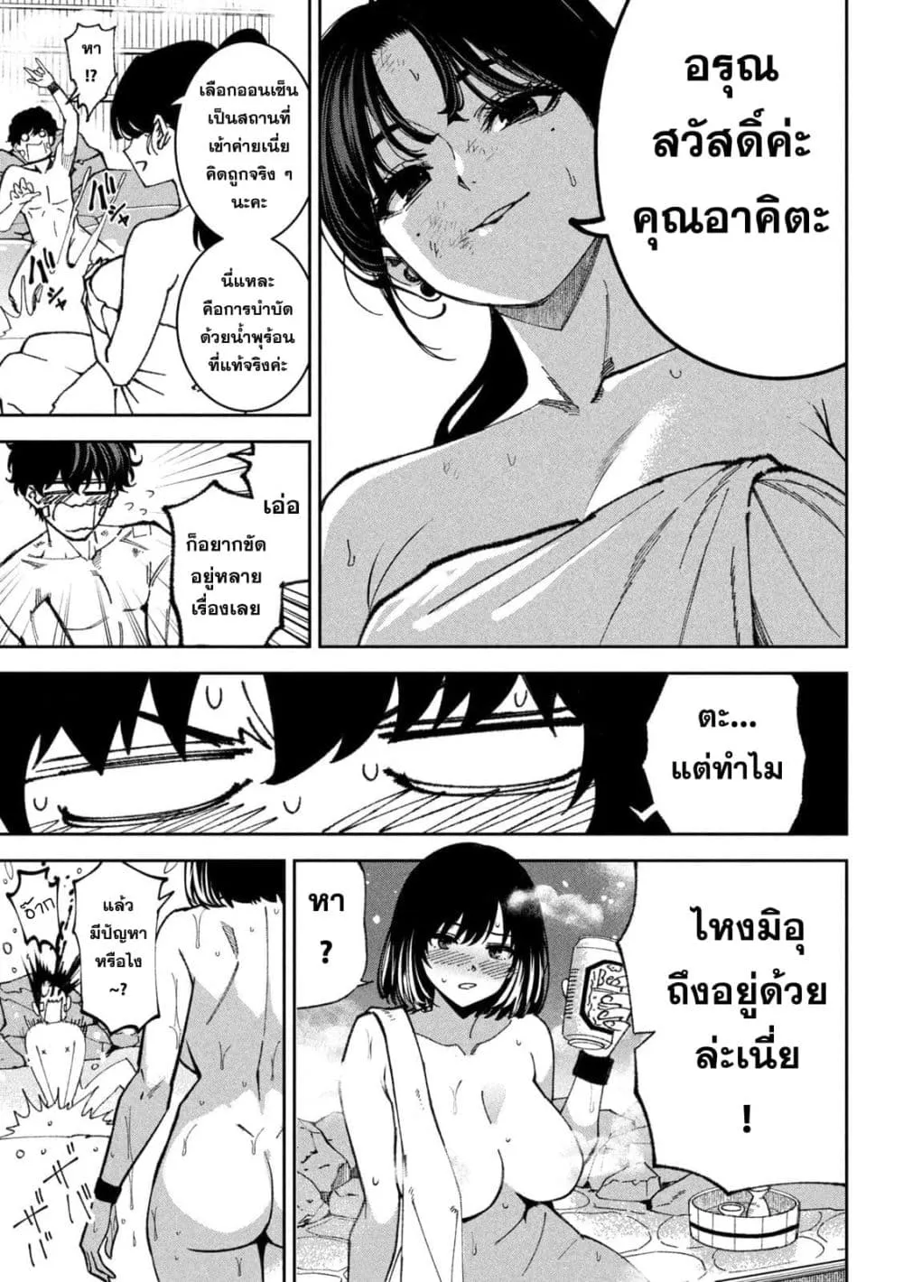 Manga-lc-com อ่านมังงะ อ่านการ์ตูน ออนไลน์ ฟรี Koroshi to Uso no Marriage ตอนที่ 1 2 3 4 5 6 7 8 9 10 11 12 13 14 ฟรี ไม่มีโฆษณา Manga-lc - อ่าน มังงะ อ่าน การ์ตูน ออนไลน์ อ่านมังงะ ฟรี